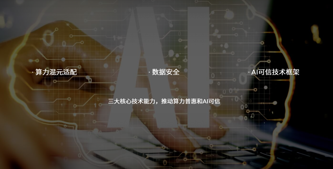 北電數(shù)智優(yōu)化算力資源配置，提升算力中心利用率 工控網(wǎng)